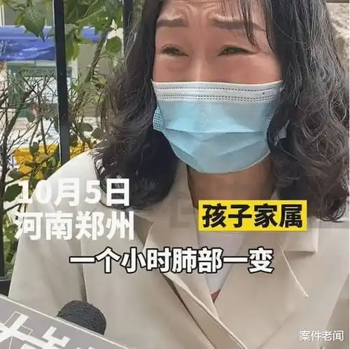 郑州13岁女孩喝百草枯后续肺部一个小时一变医生死亡倒计时