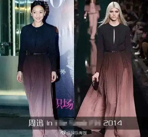 缝衣领中国女星深v礼服改造必备技能,缝完成了婚礼司仪风