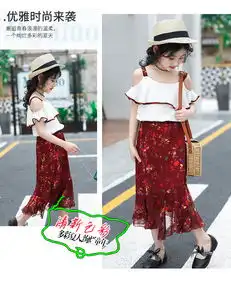 女童夏装吊带连衣裙2018年碎花中长裙荷叶边小清新鱼尾套装