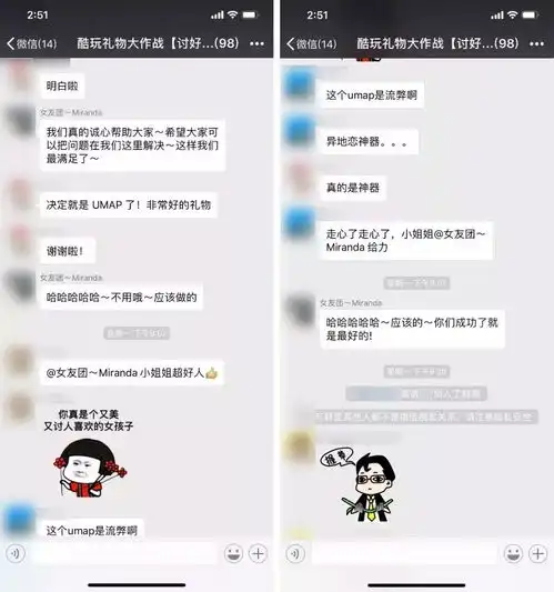 让妹子羡慕的别人家的男朋友,其实开了外挂