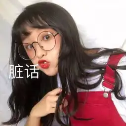 快手头像女生可爱时尚有个性qq女生头像我要个性网