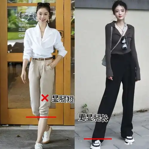 被成都街拍惊艳了满大街的西裤运动鞋,却个个洋气又好看