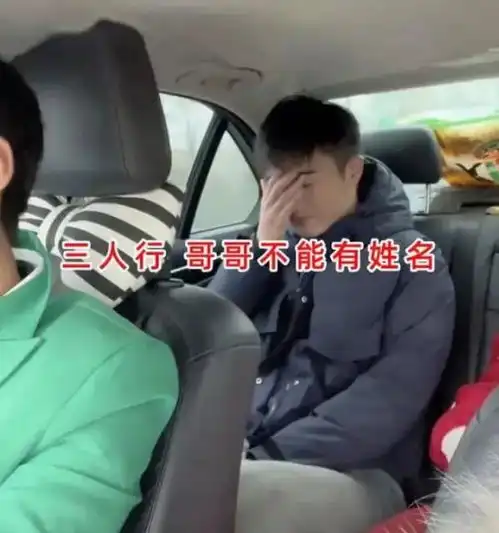 女子陪男友回家,意外发现前任是大伯哥,网友以后怎么处