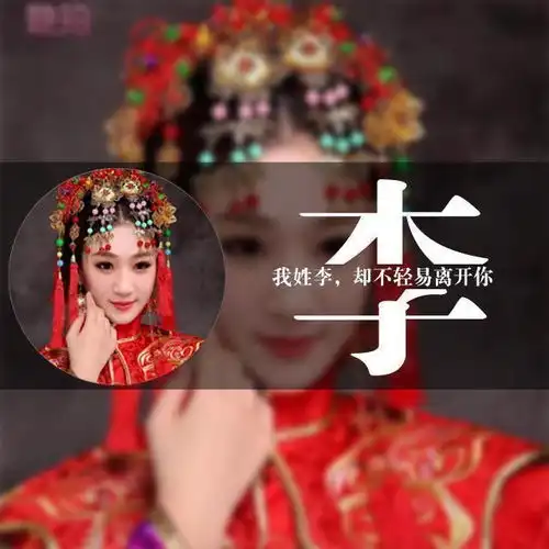 10.1日你的微信头像该换了,45张新款3d精致签名头像,请查收