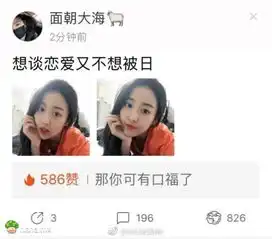 觉得好久能下海日本2017最美女大学生松田有纱