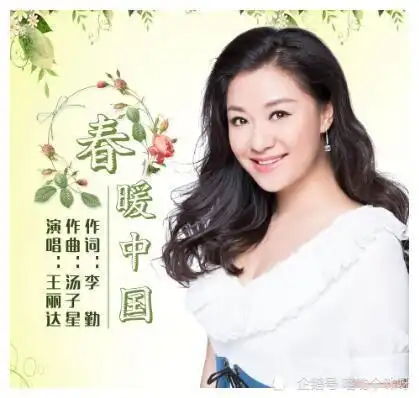 谁说美女无脑这位女星不仅漂亮,还拥有博士学位,而且是大学教授