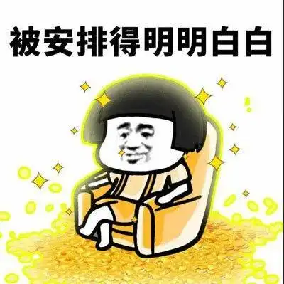 搞笑gif段子你们不懂,其实女的才是魔术师