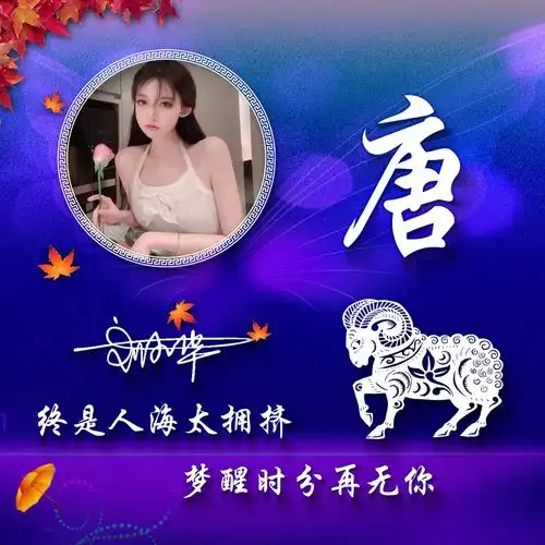 你的头像多久没换了2021荧光特效十二生肖签名头像,快来看看