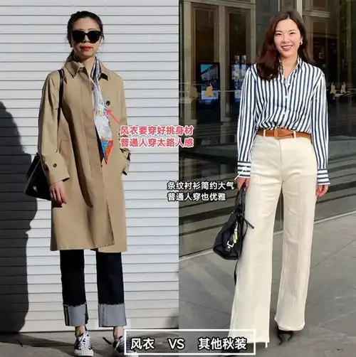 入秋后,中年女人尽量少穿风衣卫衣,换成这三件会更优雅又得体