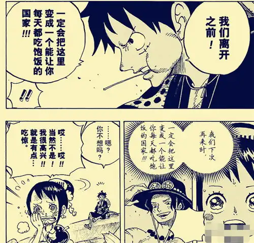 海贼王最新的泪点终于出现后续会更感人