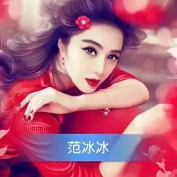 小海绵手绘的美拍