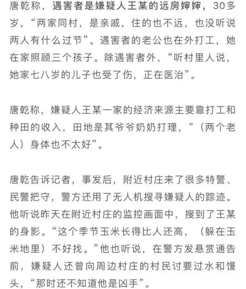 涉重大刑案16岁少年落网现场视频曝光