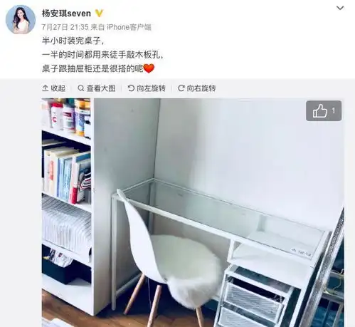 曾是守护杨幂的小仙女如今穿越成霸道王妃,这枚潜力股你还没get吗