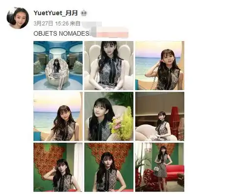 女神邱淑贞女儿沈月亮相活动,无袖连衣裙秀白皙牛奶肌,比妈妈美
