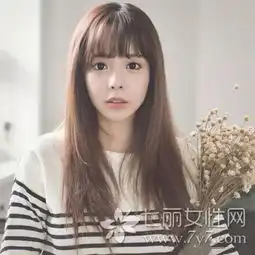 长直发刘海儿