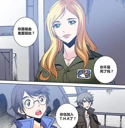勇者大探险漫画第201话美女吸血鬼被一击抢购
