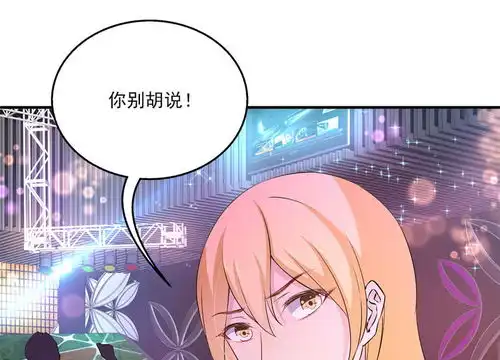 女王的打脸游戏第4话她是我的女朋友爱奇艺漫画
