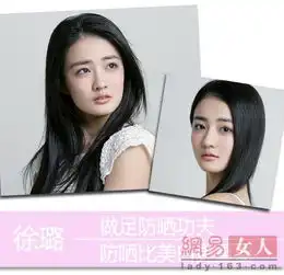 宅男女神谁不爱徐璐陈妍希嫩肌pk