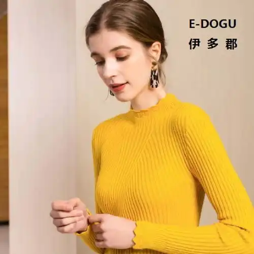 加厚高弹力秋冬新款女装毛衣女韩版白色百搭套头修身针织打底衫女