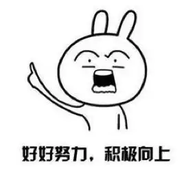 嘘小心又被酸到哦