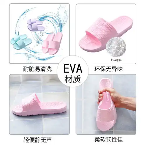 买一送一冬泡沫浴室内冲凉拖鞋女男士夏防滑洗澡居家用厚底情侣