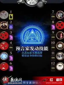 天天狼人杀女巫自爆与自救攻略
