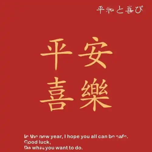 140张惊艳绝美的新年头像,立刻换上元气满满一整年