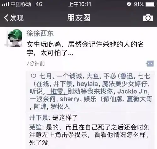 10大糗图是什么原因让你下定决心减肥的这个回答赢了