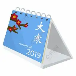 2014周历台历模板图片模板免费下载psd格式650像素编号12176853千图网