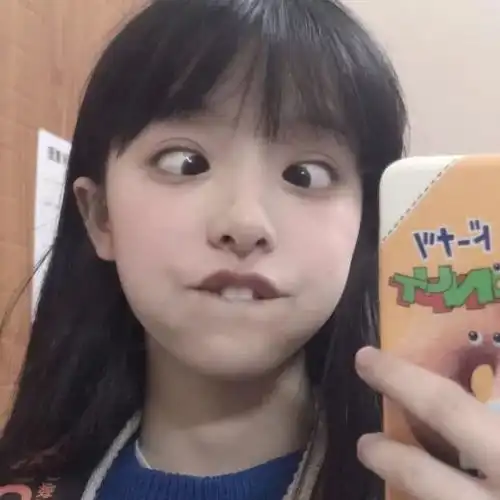 集美快来康康吧