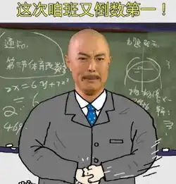 初中生带咸鱼笔袋期末考网友咸鱼翻身