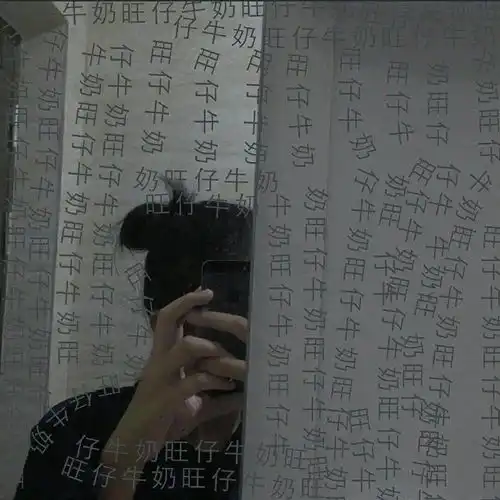 挡脸的女生头像
