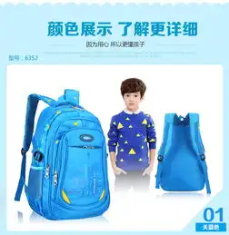 韩版书包小学生男女生36年级儿童书包814岁减负护脊学生双肩包