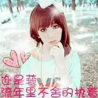 放飞字图片大全唯美霸气微信头像图片大全