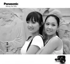 曲江丽人黑白一组8.2活动作业