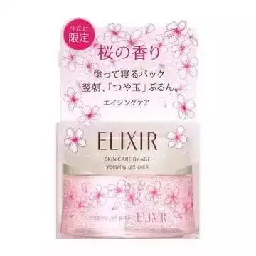 粉嫩来袭超多款2019年人气樱花限定,分分钟治愈你的少女心