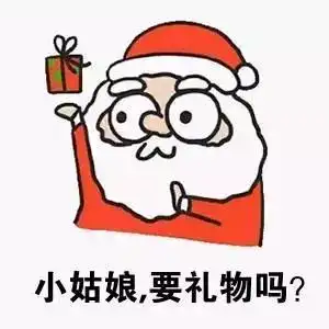 圣诞多少事,美食有学问节日