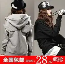 2013新款春秋装拉链翅膀卡通可爱韩版学生装少女情侣卫衣开衫外套已卖