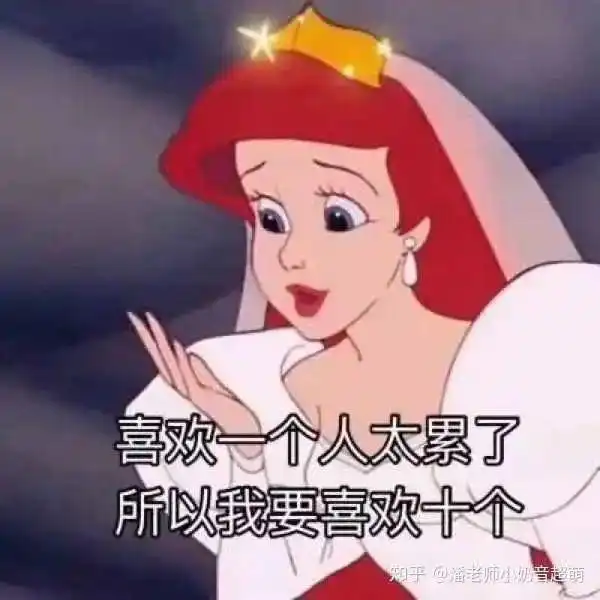 多名男子打赏女主播近百万,发现其劈腿后怒了快把钱还我