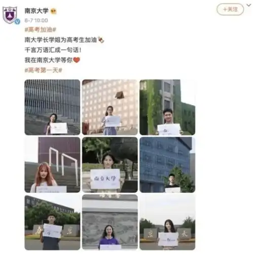 评论我在南京大学等你,漂亮女生可不可以代表普遍学生