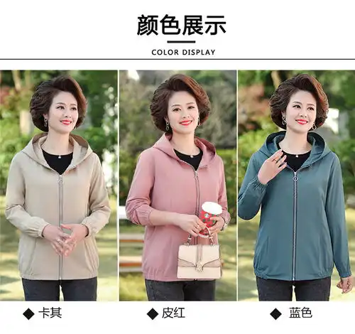 洋湖轩榭中老年女装春秋外套绣花短款中年女士上衣妈妈装大码连帽夹克开衫a