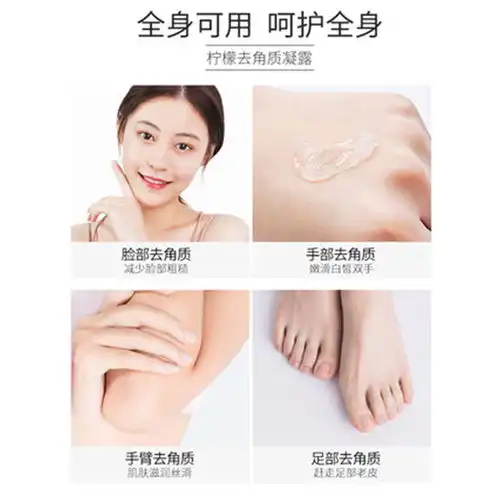 雪玲妃去角质啫喱清洁毛孔收缩面部脸女男士去死皮黑头慕斯磨砂膏