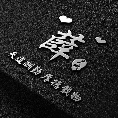 改变自己,从头像开始,38张商务励志个性签名头像,有你喜欢的吗