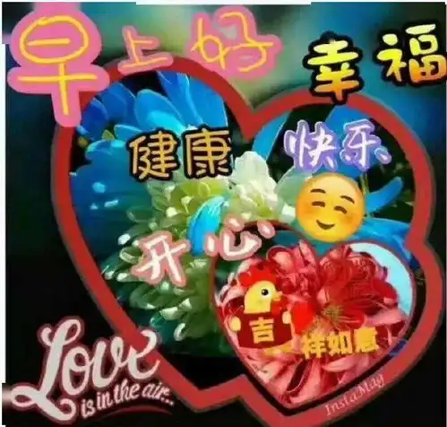 炎炎夏日最新版正能量早上好问候朋友圈图片给夏日带来清凉的早晨好暖心问候图片