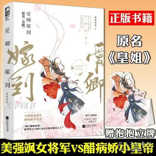 小说言情啵啵书屋的书店孔夫子旧书网