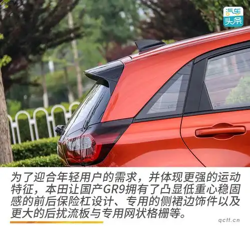 汽车头条别被呆萌造型欺骗试驾广汽本田第四代飞度