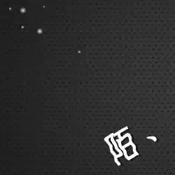 头像背景黑qq纯黑背景带字头像