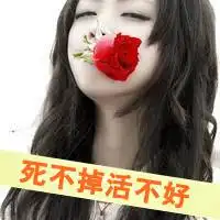 女人红唇头像图片无与伦比的美丽