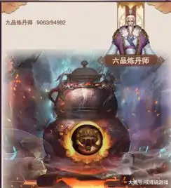 想不想修真甭管你境界有多高,见了这些人还是得乖乖趴下叫大哥