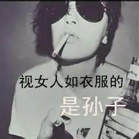 我姓白带字的图片微信头像图片大全